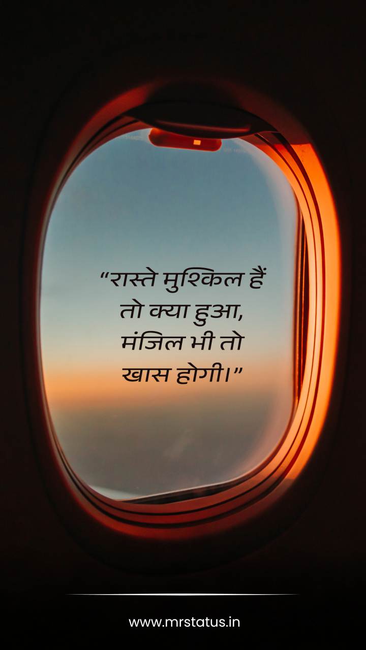 Download free status image